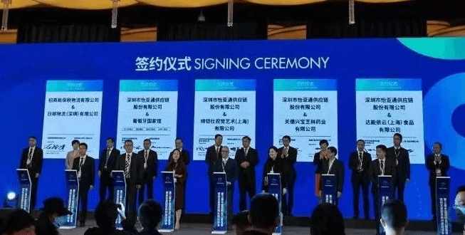 新华网：聚焦第三届进博会 918博天堂与四家合作品牌成功签约