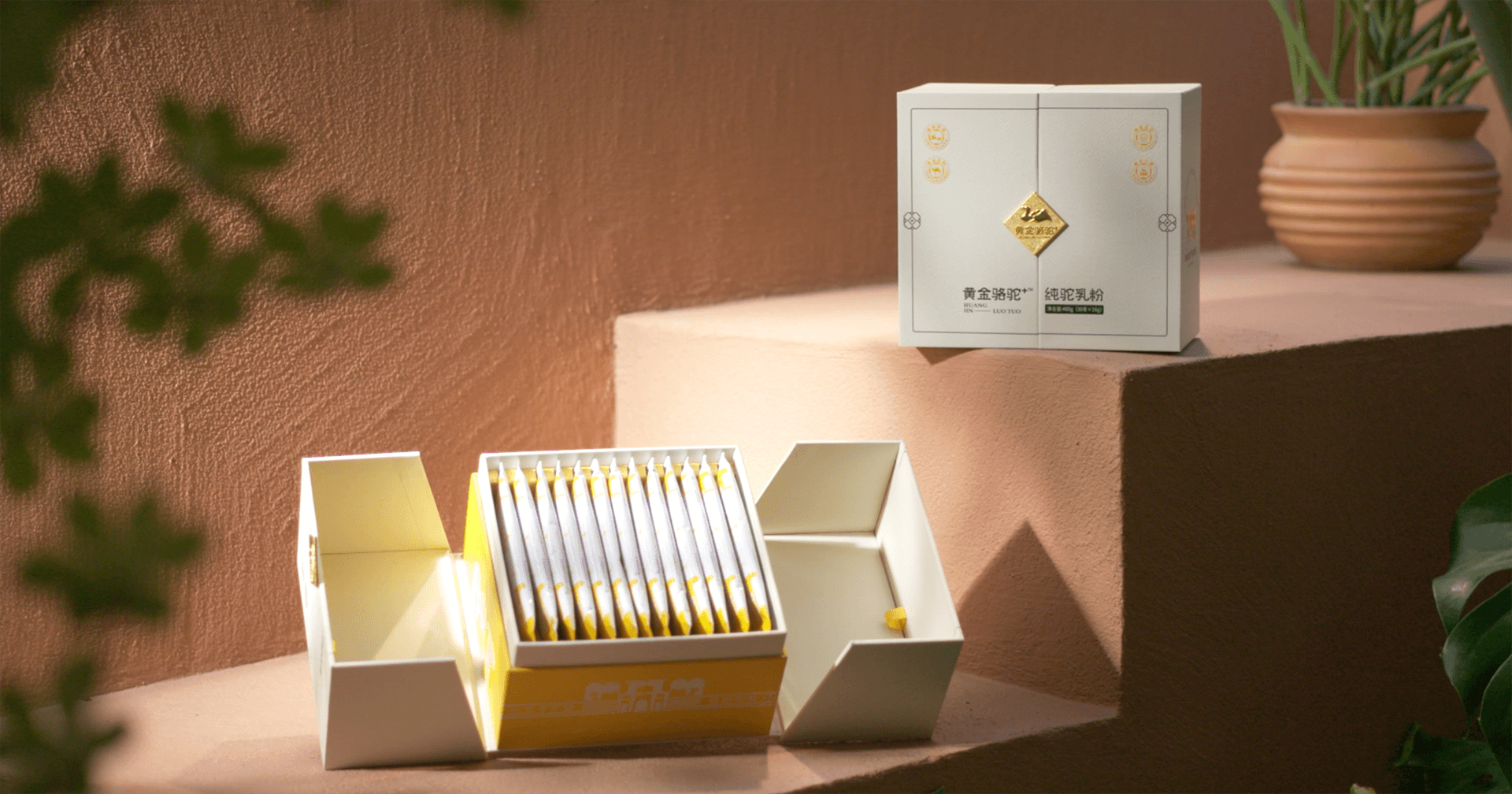 定位小众高端乳粉，918博天堂推出驼奶品牌“黄金骆驼+”，角逐乳品新市场！