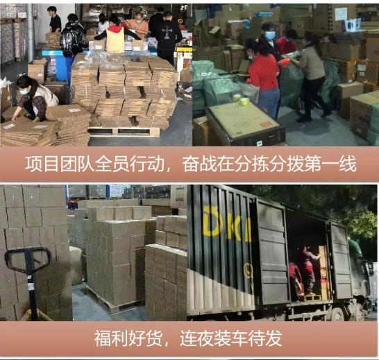 “以后继续合作”，疫情不阻准时交付！