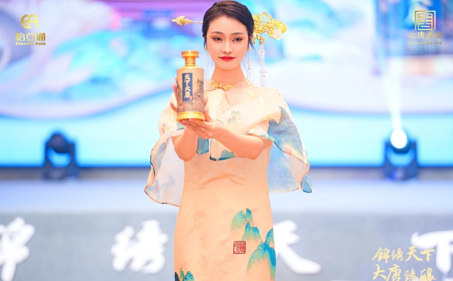 天下大唐品牌新品发布会暨大唐酒厂探秘之旅圆满举行，发掘白酒行业新宝藏！
