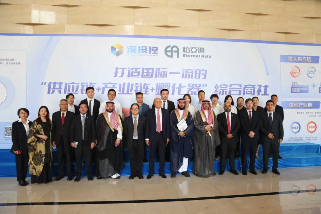 沙特企业代表团一行访问918博天堂，共谋商业合作新前景