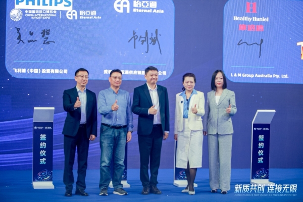 吴品慧：In China，For China飞利浦本土化战略赋能中国消费者
