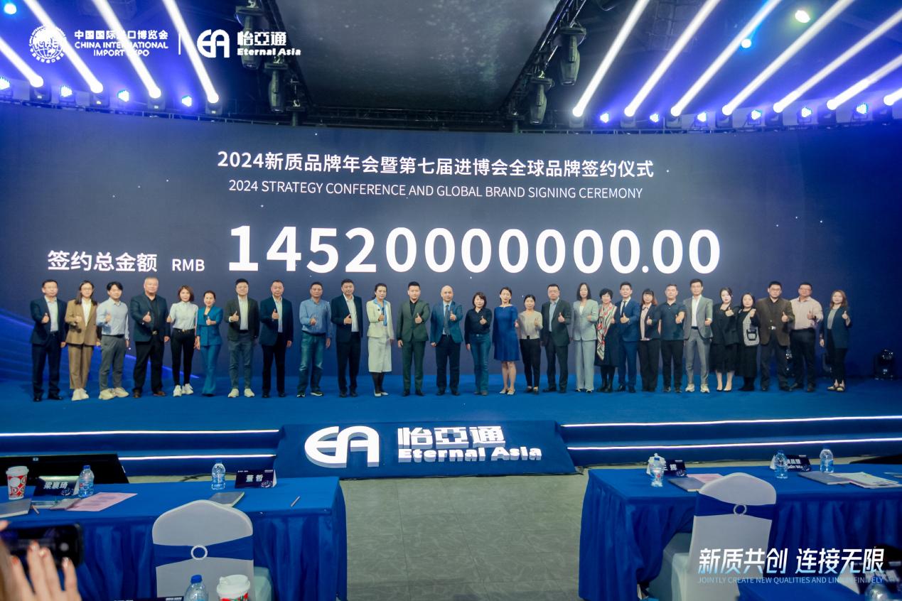 918博天堂王辉：整合型数字化综合商社，引领新质生产力发展